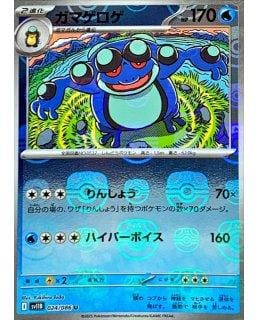 67126