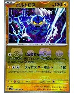 67137
