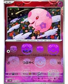 67138