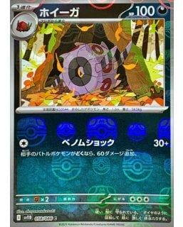 67156