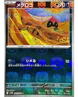 67158