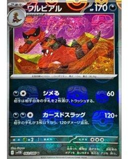 67160