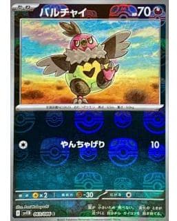 67161