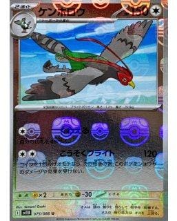 67172