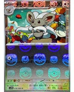 67175