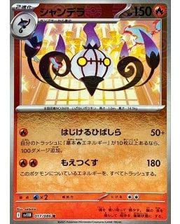 67191