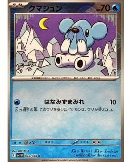 67202