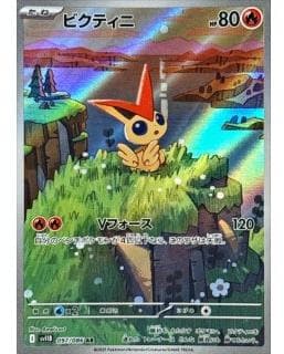 67266