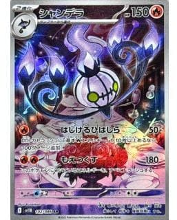 67271
