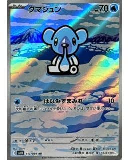 67282
