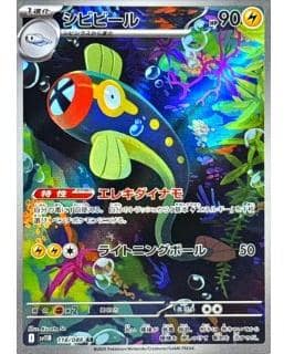 67287