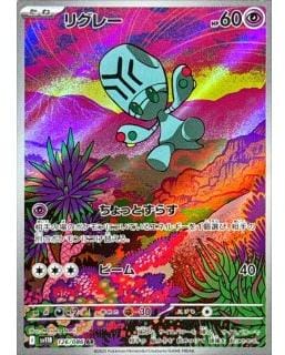 67295