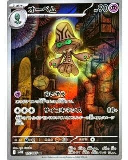 67296