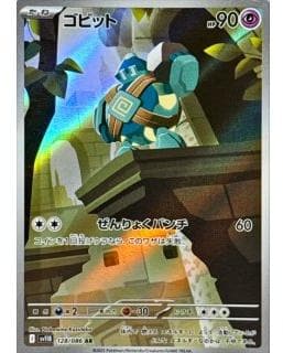 67297