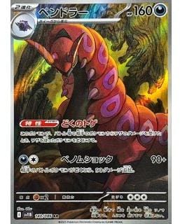 67309