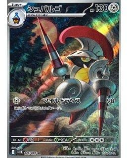67315