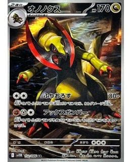 67321