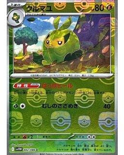 67345