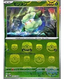67347