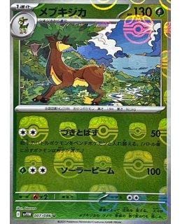 67349