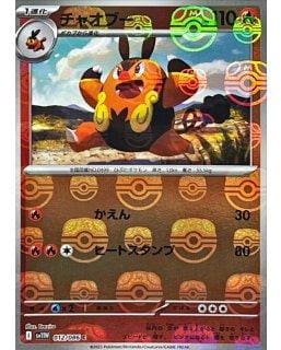 67354