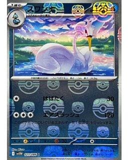67364
