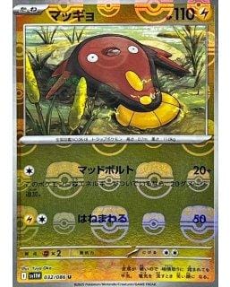 67372