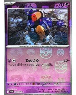 67376