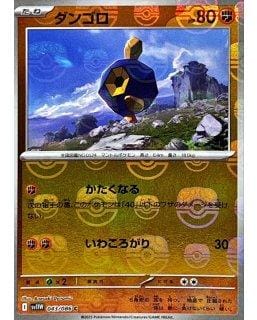 67382