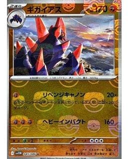67384