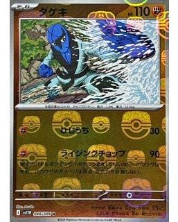 67385