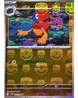 67386