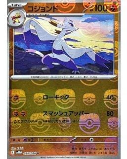 67389