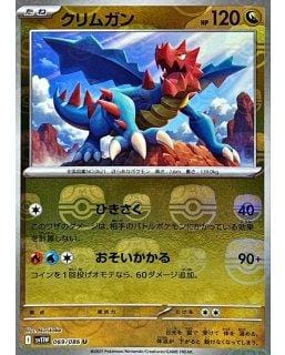 67407