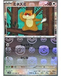 67408