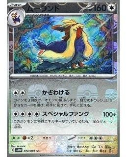 67412