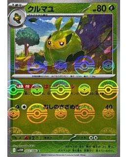 67417