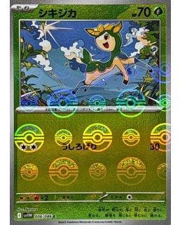 67420