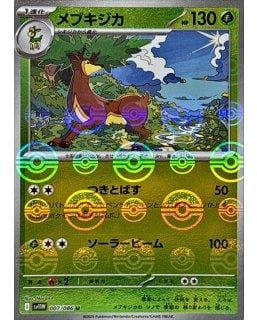 67421