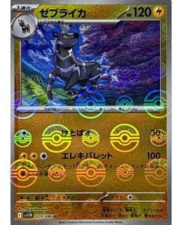 67441
