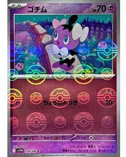 67450