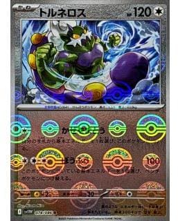 67487