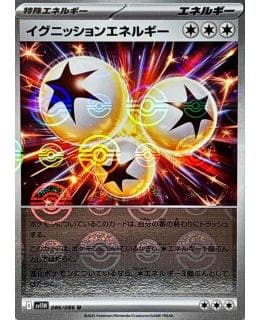 67495