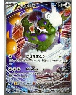 67567