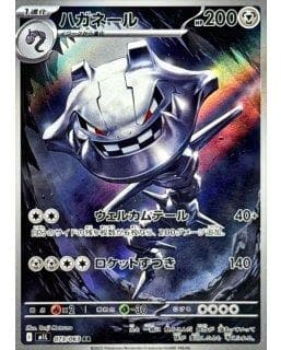 70032