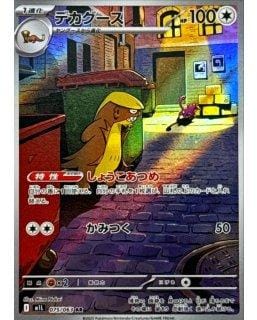 70034