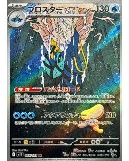 70056