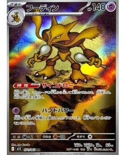 70059