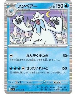 66938