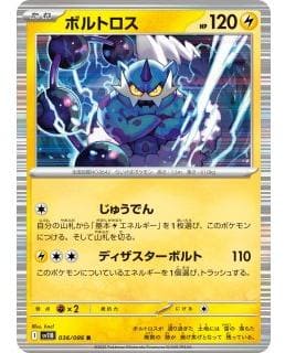 66945